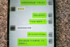 东阳侦探事务所：女性应正确看待夫妻人身关系